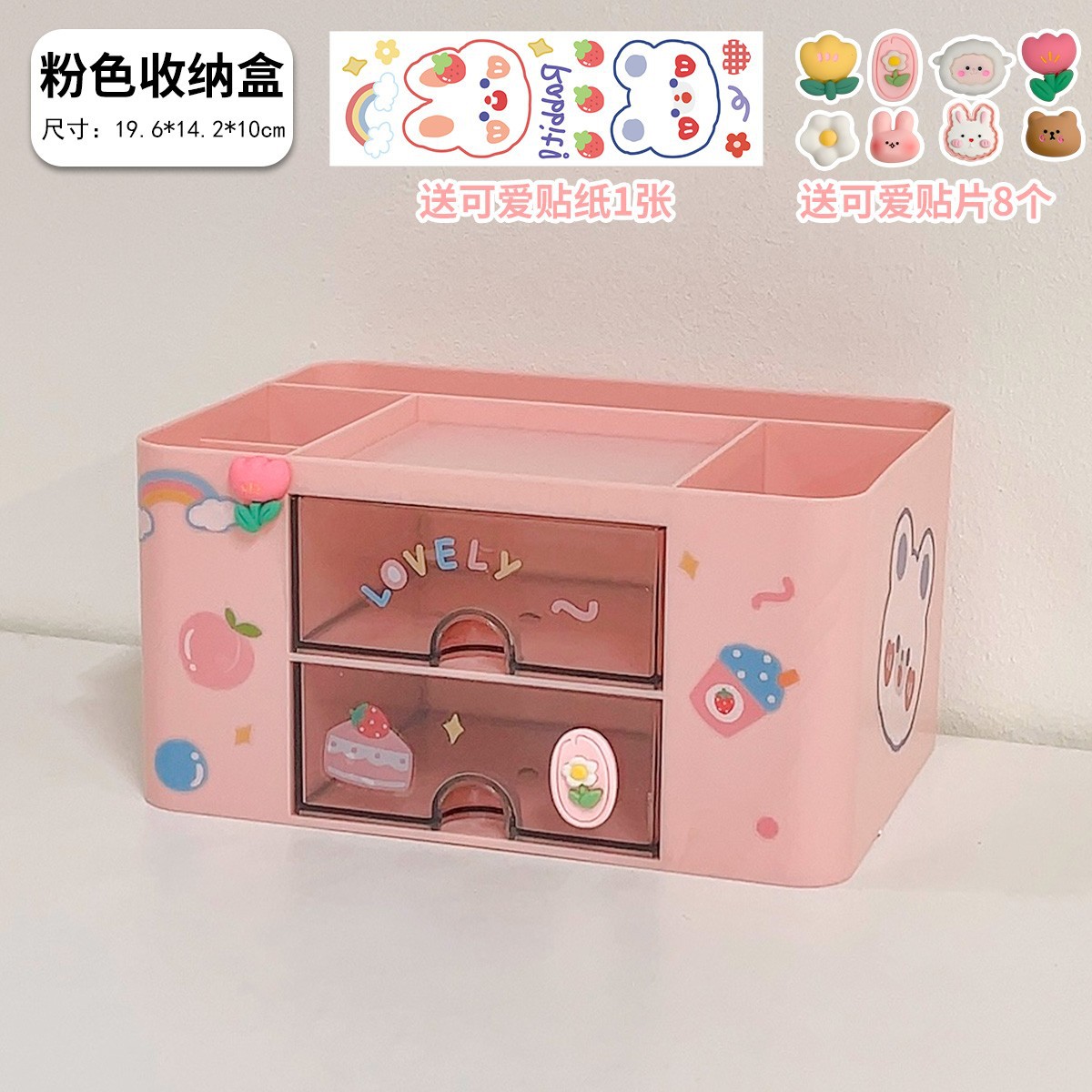 Desktop Pen Container Cute Large Capacity Drawer Finishing Box Student Stationery Storage Box Girl Office Rack