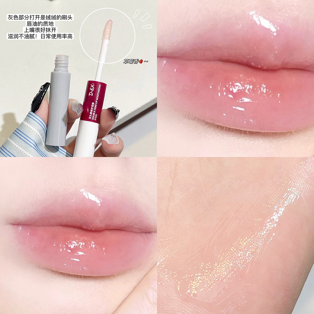 Dixi Double-Headed Lip Care Stick Soft Repair Lip Care Oil Refreshing Non-Greasy Lip Gloss Fade Lip Lines Female Makeup