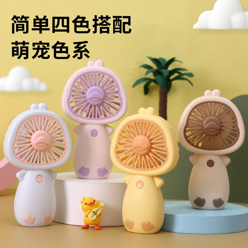 New Gift Box Small Handheld Fan Three-Gear Cute Handheld Fan Usb Rechargeable Small Electric Fan Gift