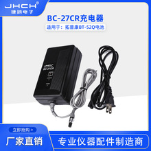 适用于TPC拓GTS-102N/GTS-332全站仪充电器BC-27CR