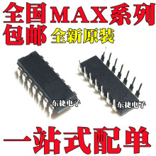 MAX494EPD MAX494CPD MAX531BEPD MAX531BCPD MAX3100EPD  310CPD