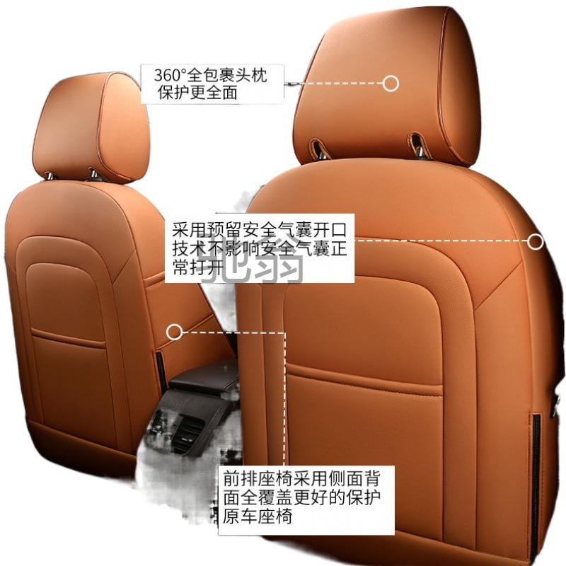 b4j汽车座套全包围真皮座椅套现做威朗宝来朗逸英朗四季通用翻毛 图片