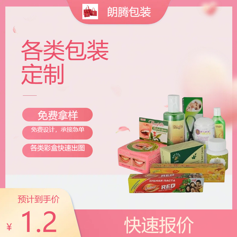 医用涂胶胶水安徽坚果大礼包礼盒礼盒 33*25*12 礼品盒 加急 彩盒