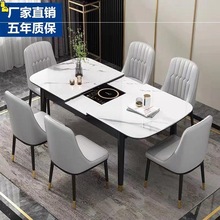 岩板伸缩实木餐桌椅组合可折叠小户型家用简约轻奢现代哑光电磁炉
