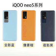 霸刚手机模型适用于IQOONEO5手机模型 NEO5活力版模型机 IQOO5S可