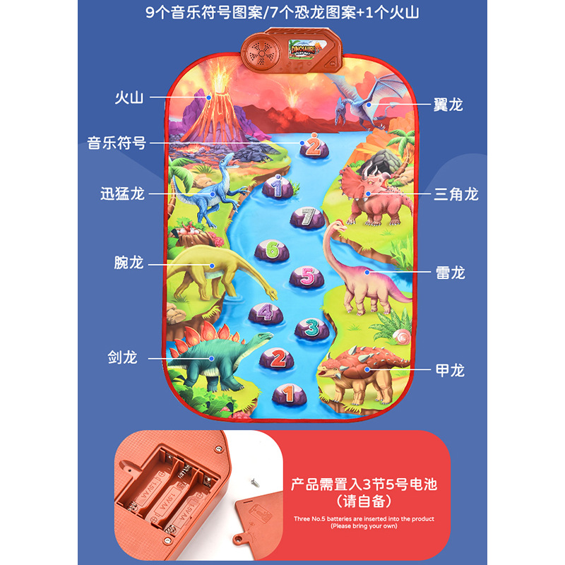 Cross-Border New Arrival Children's Dancing Mat Sound Effect Recognition Dinosaur Electronic Game Blanket Amazon Hot Educational Toys