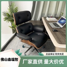 办公椅可躺电脑椅舒适久坐人体工学椅真皮老板椅商务书房椅