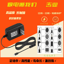 树莓派4代电源5v3a type-c电源适配器Raspberry Pi欧规英规4b电源