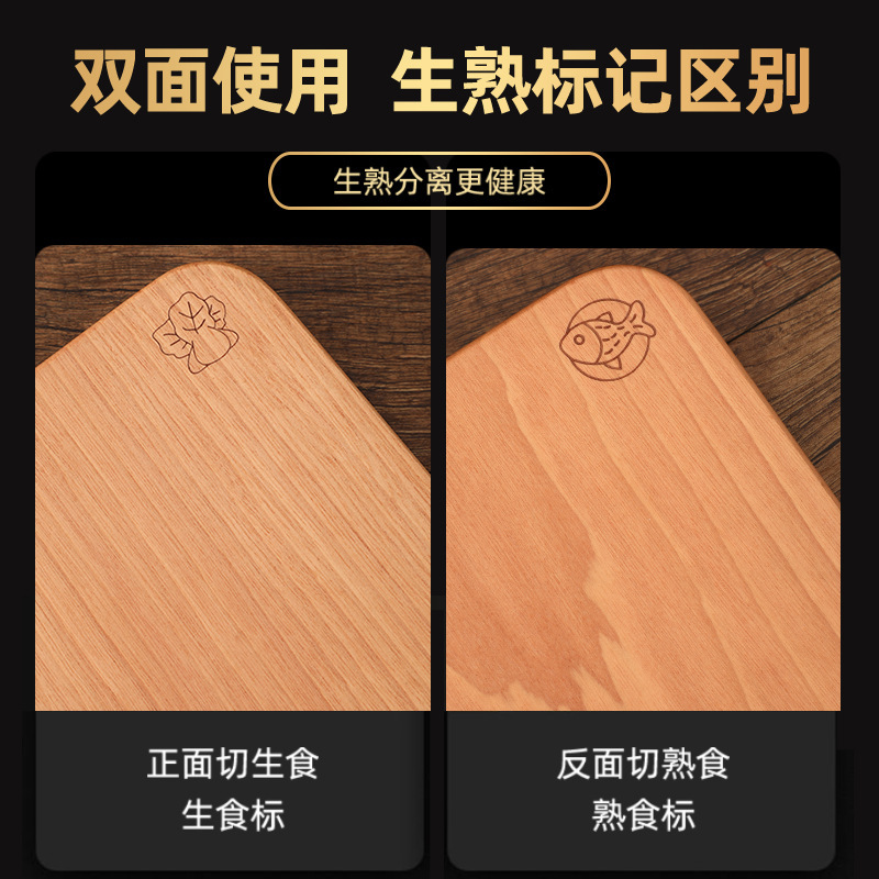 Chopping Board Solid Wood Household Double-Sided Cutting Board Kitchen Wooden Cutting Board Cutting Board Cherrywood Square round Thickened Cutting Board