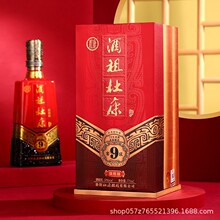 批发白酒酒祖杜康酒9窖区白酒纯粮食高粱酒浓香型50度575ml*6瓶白