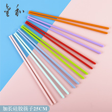 现货硅胶筷子食品级耐高温加长防滑环保成人大人家用吃饭硅胶筷子