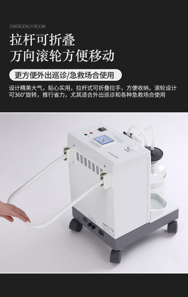 鱼跃电动吸痰器7a-23d家用老人吸痰器电动吸引器负压引流器