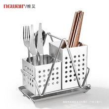 筷子筒 304不锈钢壁挂式沥水置物架家用筷笼厨房勺子收纳盒筷子桶