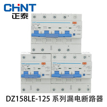CHNT正泰漏电断路器DZ158LE-100 1P+N/2P/3P+N/4P 63A80A100A125A