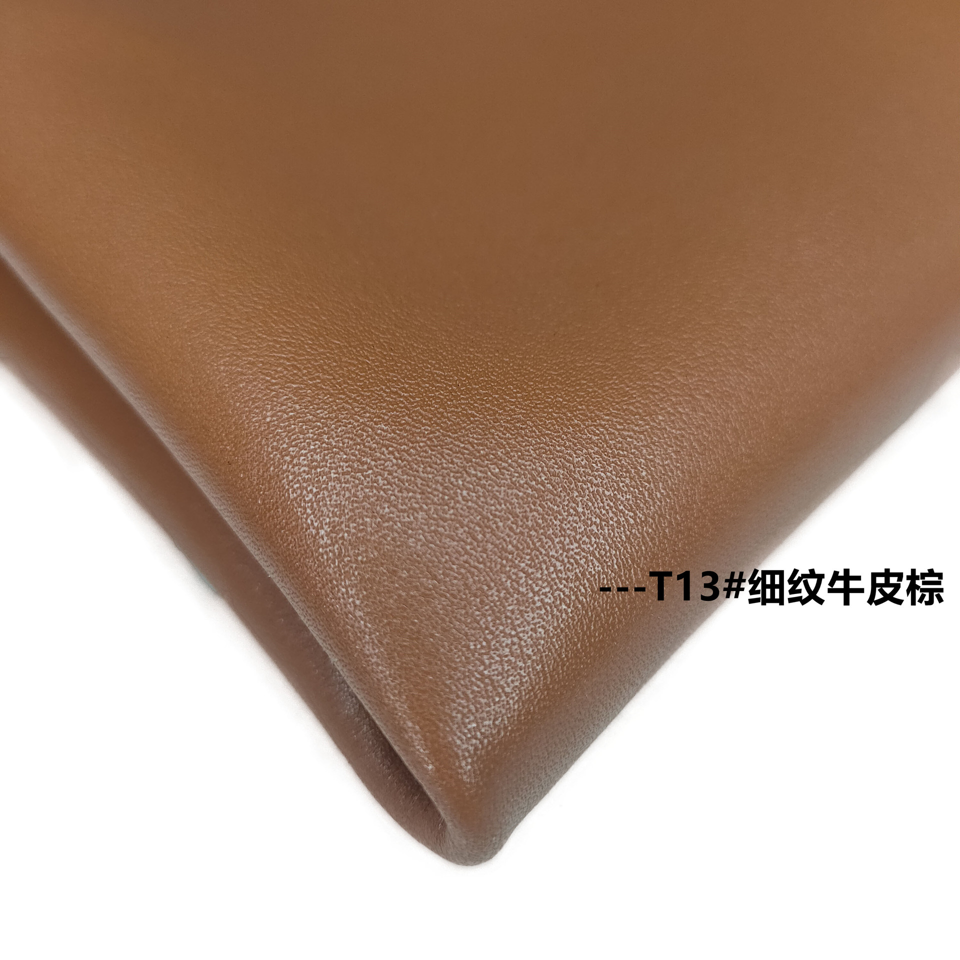 二层黄牛皮棕色手套软料细纹牛皮软包装具牛皮料现货