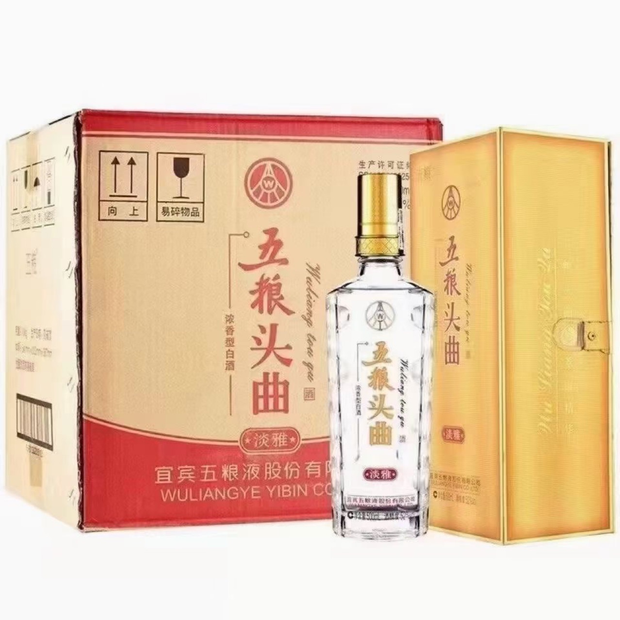 五粮液酒42度