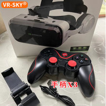 跨境精选批发VR眼镜手机头盔G04BS耳机一体机3d游戏机成人VR