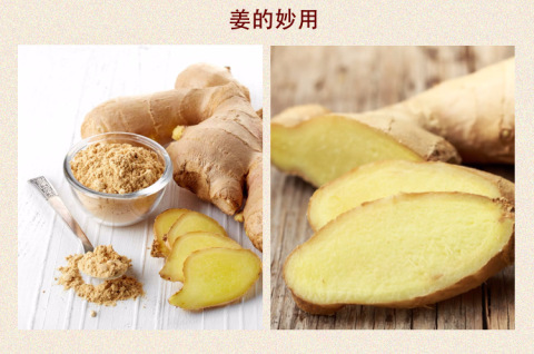 云南生姜粉 小黄姜粉 纯姜粉 干姜粉 姜茶 驱寒 泡脚 养生250g