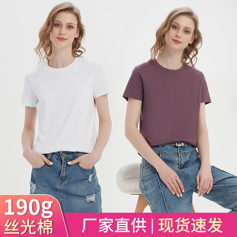 190G High Support 160 Double-Sided Mercerized Cotton T-shirt Women's Summer Short Sleeve Women's All-Match Loose V-neck Style in White