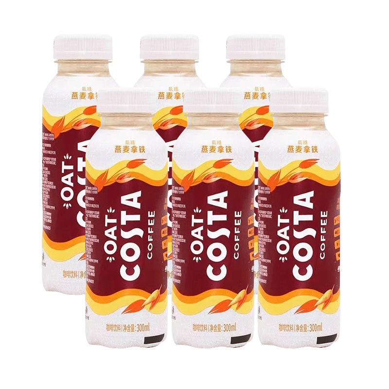 costa 低糖燕麦咖啡 300ml*4瓶 燕麦拿铁/燕麦摩卡味t-阿里巴巴