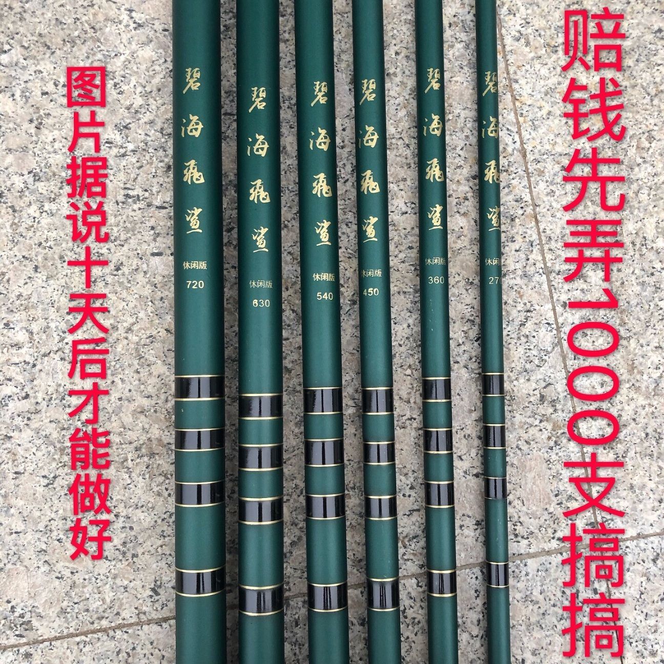 鱼竿碧海飞鲨钓鱼竿手竿鲫鱼竿 手竿鱼竿套装渔具用品钓鱼用品