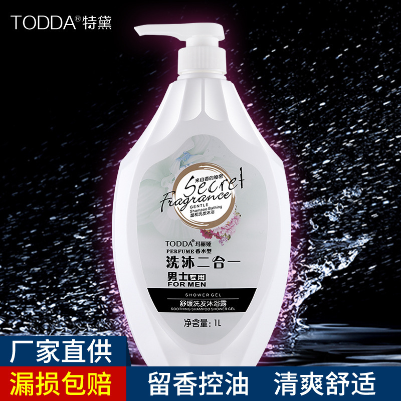 TODDA Men's Soft Hair & Body Shampoo Fragrance Shampoo 1L Men's Shampoo Shower Gel Two-in-One Spot