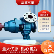 IH不锈钢卧式离心泵IH200-150-400大流量高扬程化工泵工业水泵
