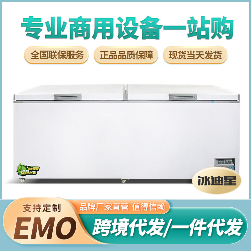 卧式冰柜商用大容量冰箱家用冷藏冷冻保鲜双温冷柜展示冰柜-阿里巴巴