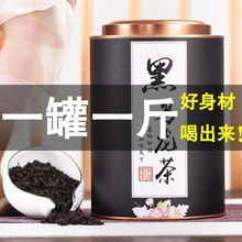 新茶黑乌龙茶高浓度油切高山茶叶浓香型木炭技法散装罐装
