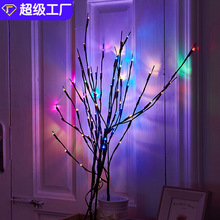 LED彩灯树枝灯串仿真枝条灯室内玄关文艺景观圣诞婚庆节日装饰灯