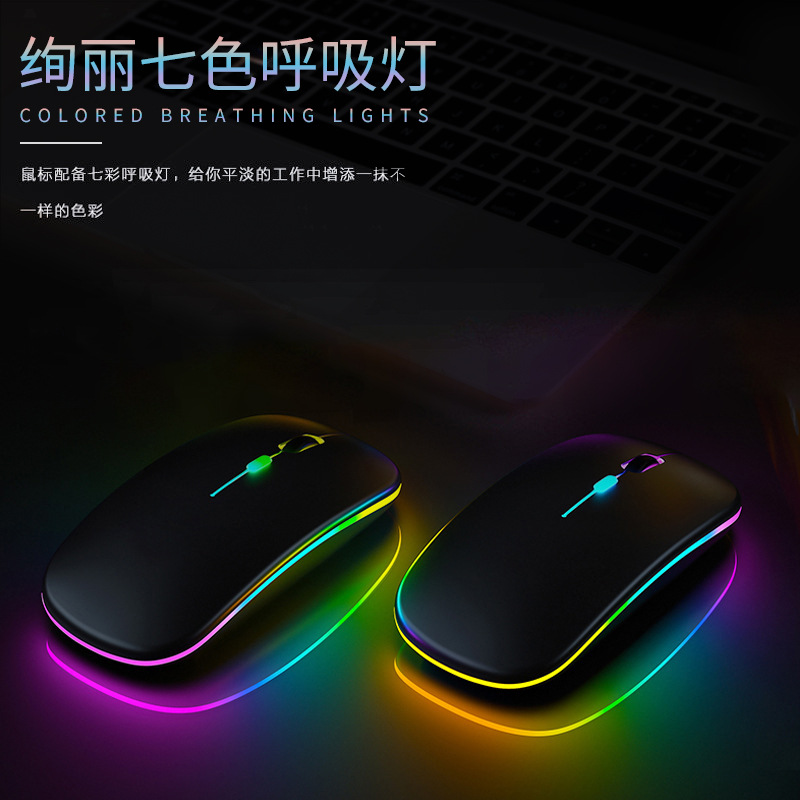 Wireless Mouse Bluetooth Mute Rechargeable Boys and Girls Silent Laptop Office Tablet Unlimited Mouse