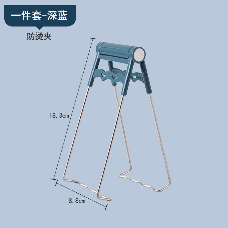 Anti-Scald Dish Clamp Suit