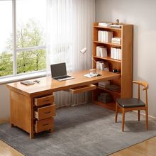 实木整板书桌书柜一体学生家用卧室学习桌书架组合简约办公电脑桌