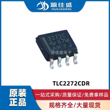 原装正品tlc2272cdr封装sop-8 双路低噪声运算放大器ic芯片单片机