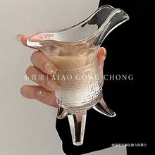 帝王杯冰美式拿铁咖啡杯Ins风创意搞怪三足爵杯玻璃杯奶茶杯酒杯