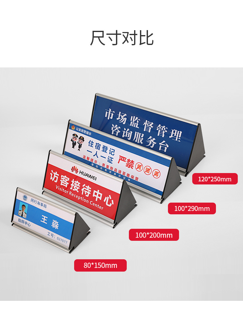 铝合金三角台牌亚克力桌面双面桌签牌座位牌标识收银登记牌台卡