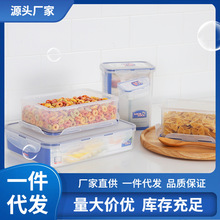 90S1塑料保鲜盒长方形大容量透明食物 冰箱收纳 HPL815D组合