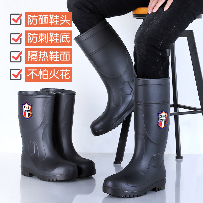 2023 New Labor Protection Men's Non-Slip Waterproof Construction Site Shoes Men's Mid-High Tube Steel Toe Steel Bottom Attack Shield and Anti-Stab Rain Boots