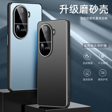 适用oppoReno11pro手机壳金属磨砂全包防摔硅胶保护套防指纹