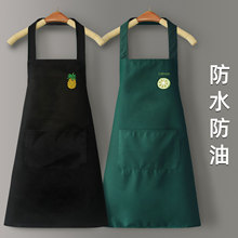 可爱韩版围裙家用仙人掌水果围腰可擦手防水防油男女厨房做饭罩衣