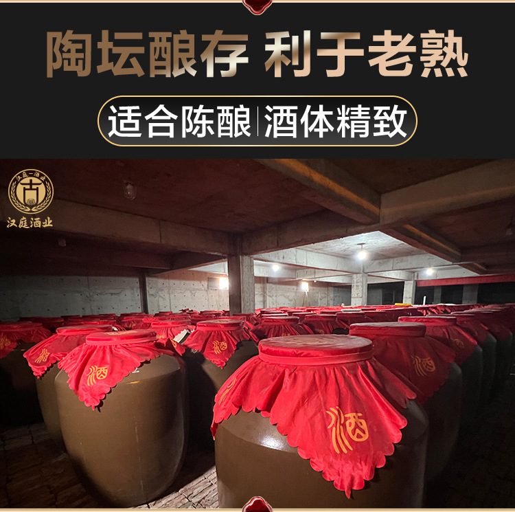 古井镇高粱纯粮食泡酒散酒批发 10斤桶装浓香型53度