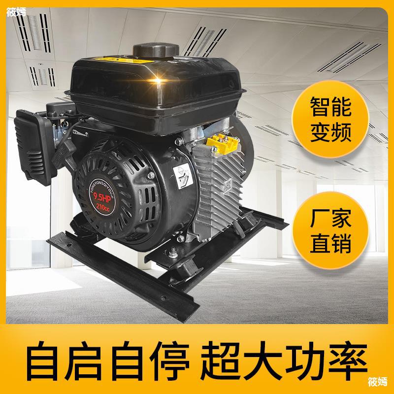 电动车增程器发电机全自动免安装大功率48v60v72v三轮车电轿车24v