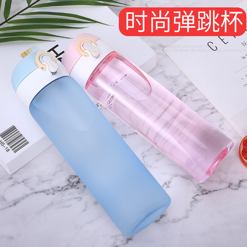 New Plastic Cup Pc Drop-Resistant Portable Sports Bounce Cup Department Store Creative Cup Premium Gifts Wholesale