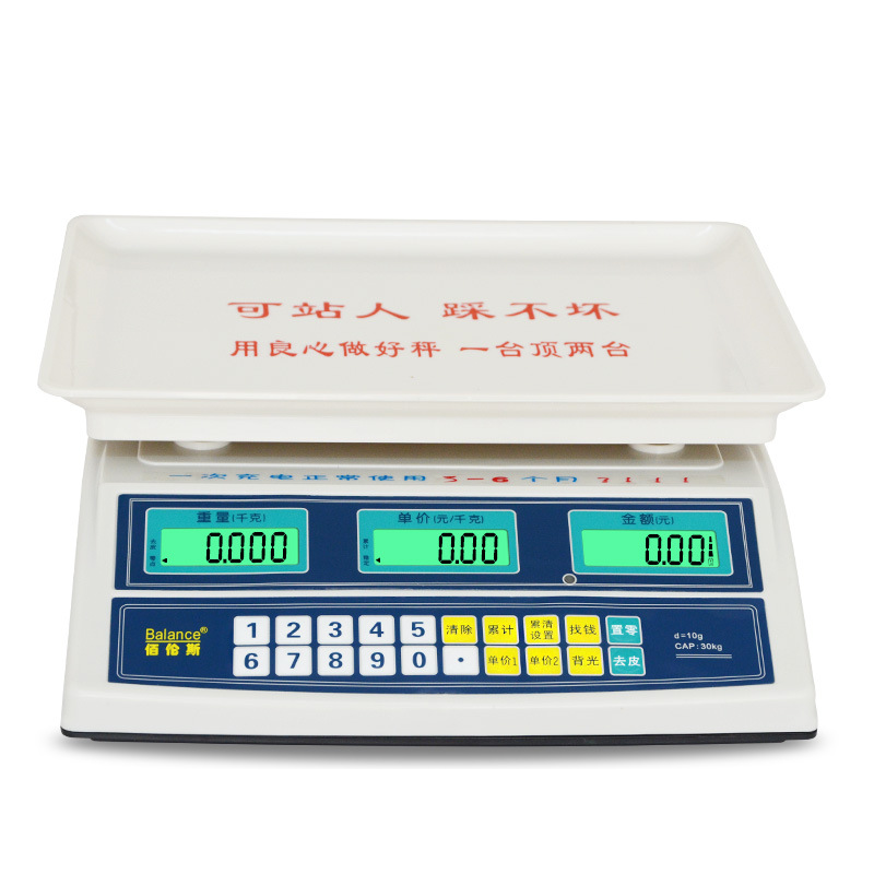 佰伦斯电子秤商用小型计价秤30kg家用市场台称卖菜水果摆摊用公斤