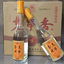甘肃特产名酒52°古河州精装一品纯粮固态优级高度接待白酒500ml