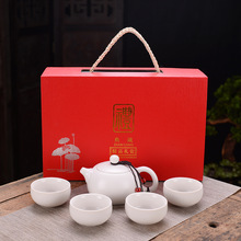 公司活动实用商务礼品陶瓷茶具礼盒套装结婚生日纪念品企业伴手礼