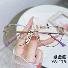 新款金属防蓝光时尚网红点钻猫眼平光镜可配近视素颜大框显瘦眼镜