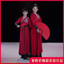 【雪龙吟】舞裁缝夏辉老师联名设计款古典舞蹈演出服女舞艺考