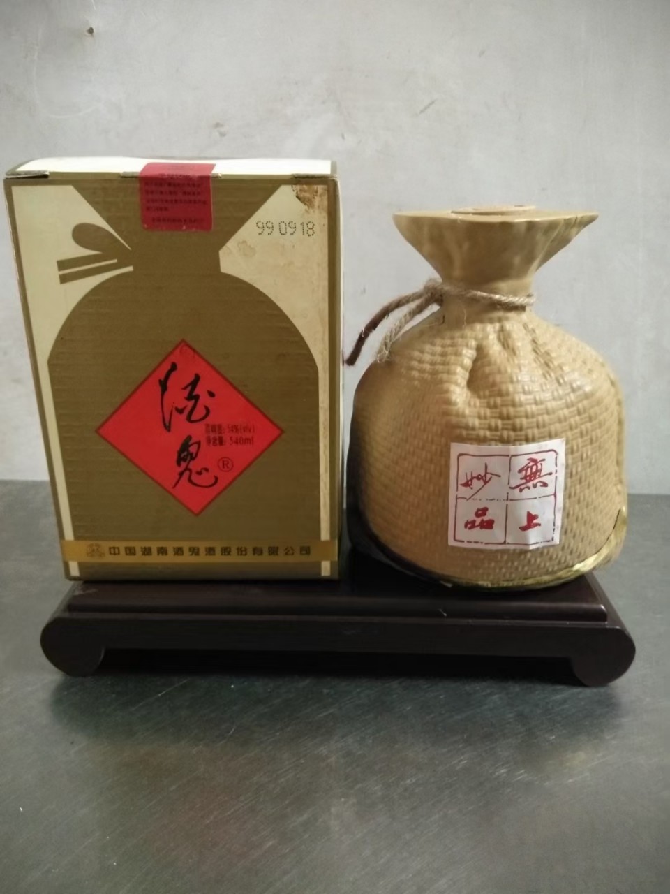 酒鬼酒白酒-酒鬼酒白酒厂家,品牌,图片,热帖-阿里巴巴