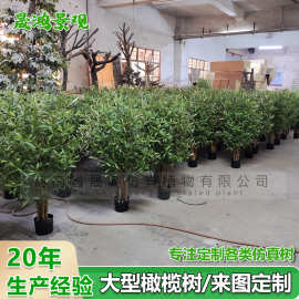 外贸仿真橄榄树室内客厅假绿植定制假植物盆景定做盆栽绿植摆件